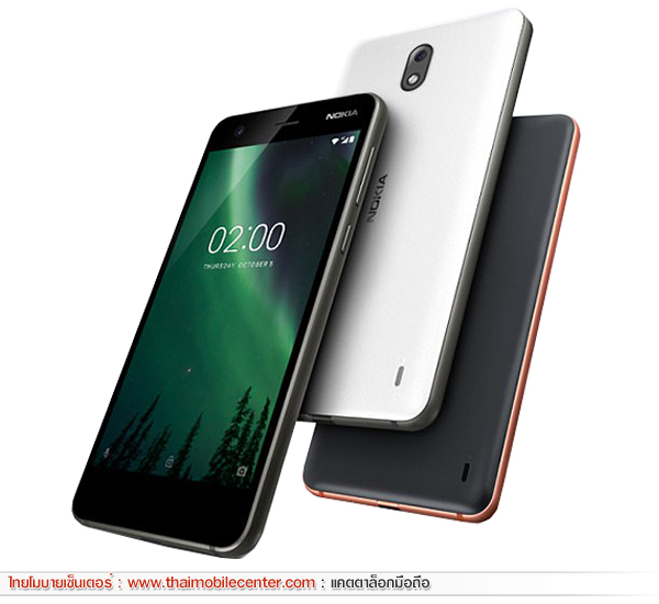 Nokia 2