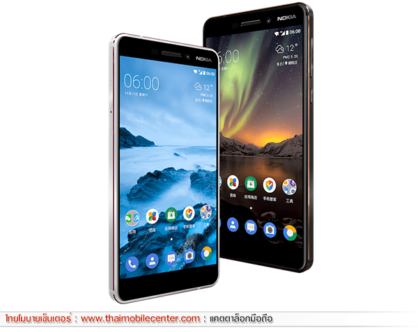Nokia 6 (2018)