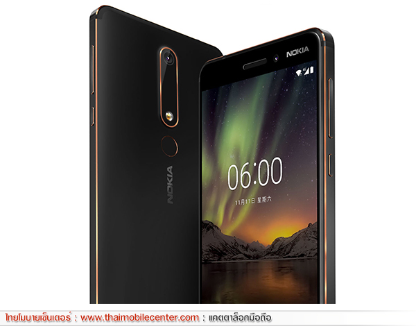 Nokia 6 (2018)