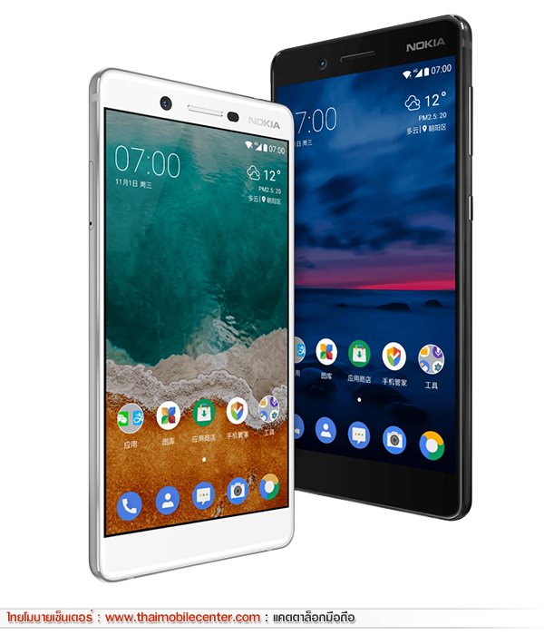 Nokia 7
