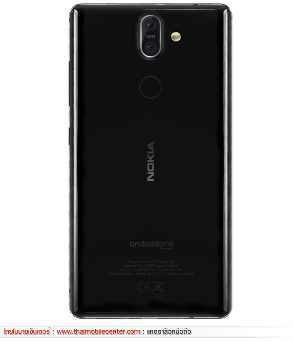 Nokia 8 Sirocco