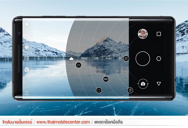 Nokia 8 Sirocco