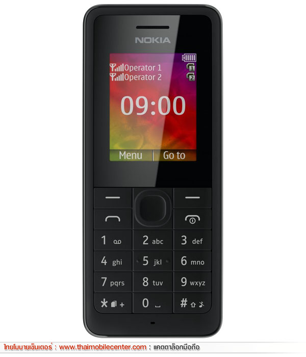 Nokia 107 Dual SIM
