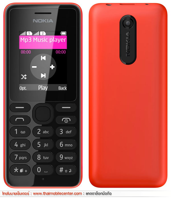 Nokia 108 Dual SIM