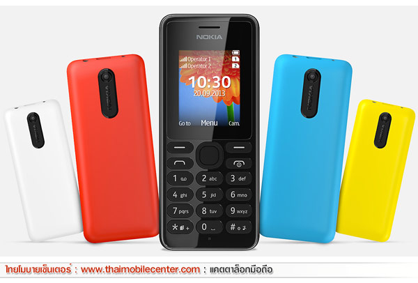 Nokia 108 Dual SIM