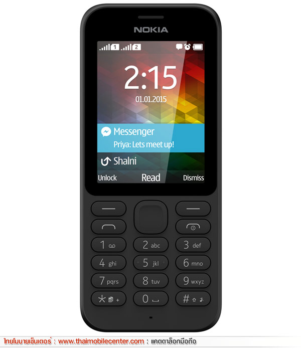Nokia 215 Dual SIM