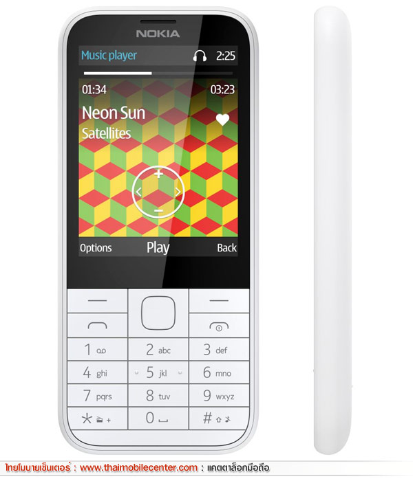 Nokia 225