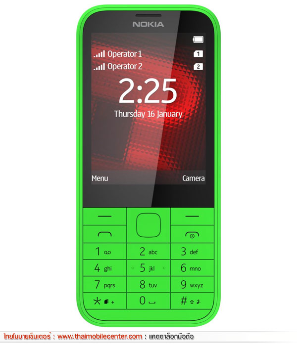 Nokia 225 Dual SIM