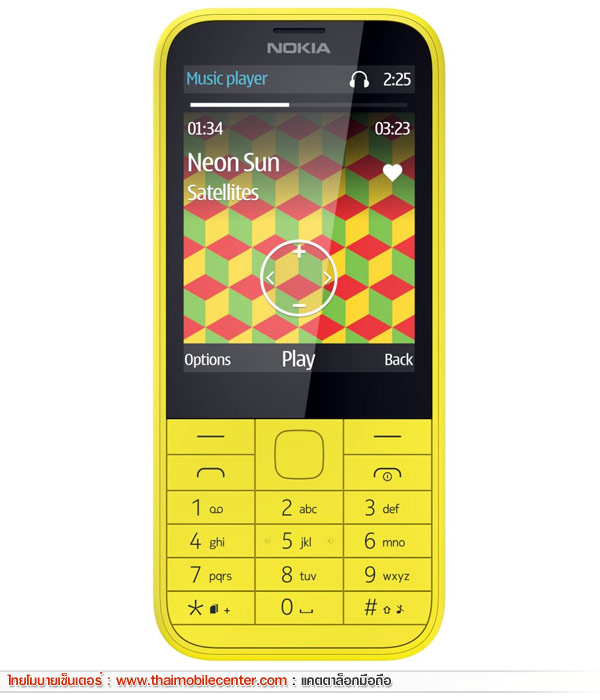 Nokia 225 Dual SIM 