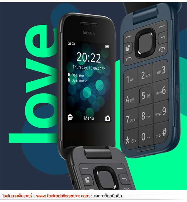 Nokia 2660 Flip