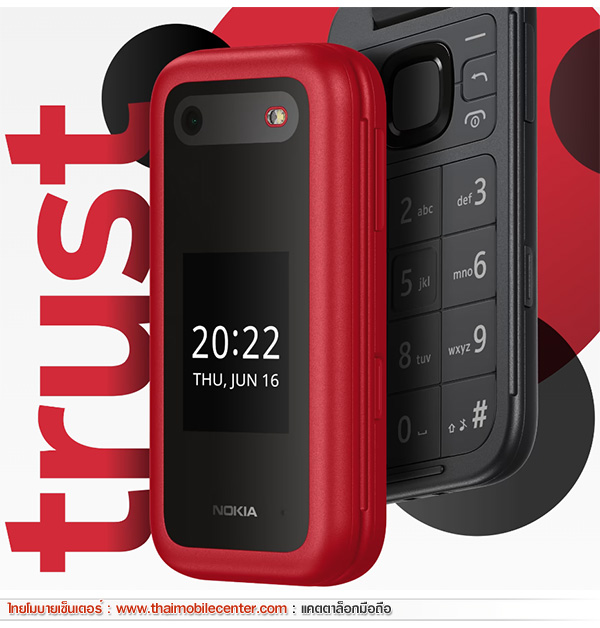 Nokia 2660 Flip