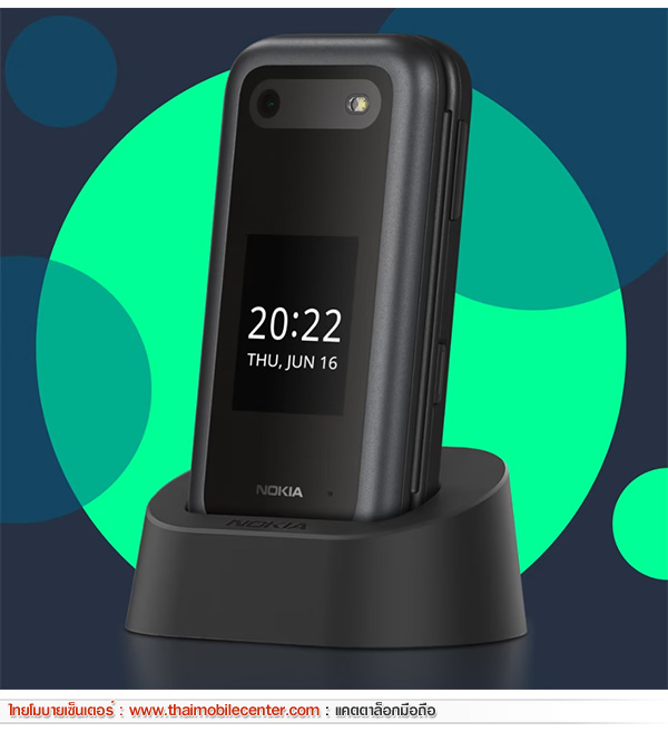 Nokia 2660 Flip