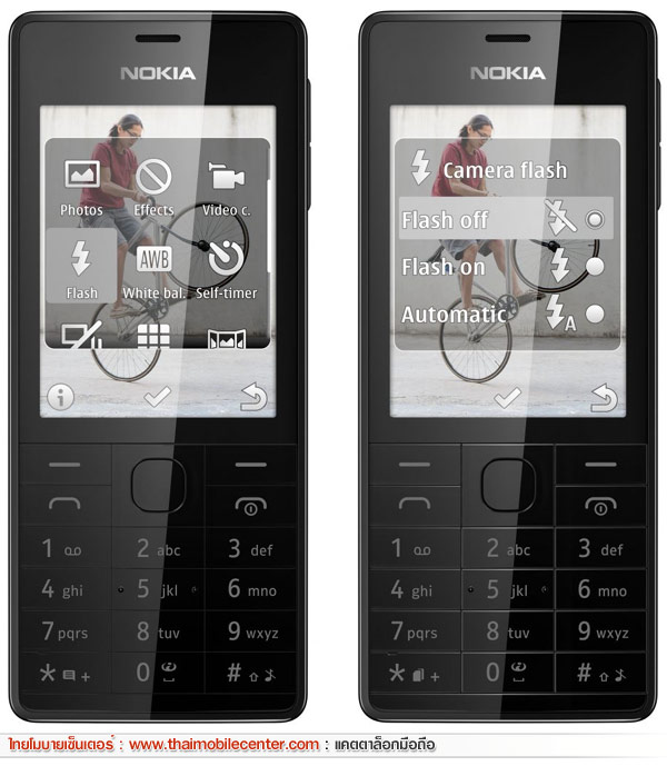 Nokia 515