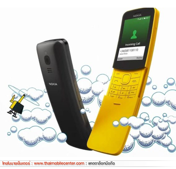 Nokia 8110 4G