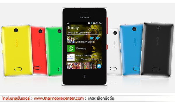 Nokia Asha 500