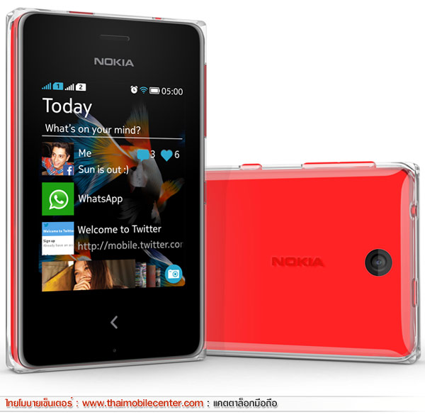 Nokia Asha 500 Dual SIM
