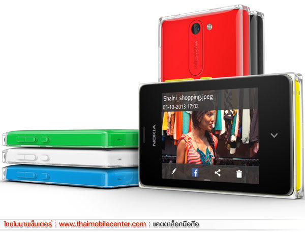 Nokia Asha 502 Dual SIM