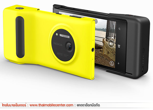 Nokia Lumia 1020