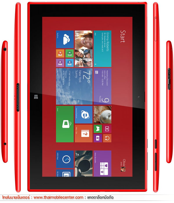 Nokia Lumia 2520