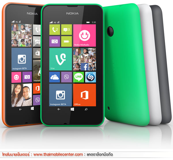 Nokia Lumia 530 Dual SIM