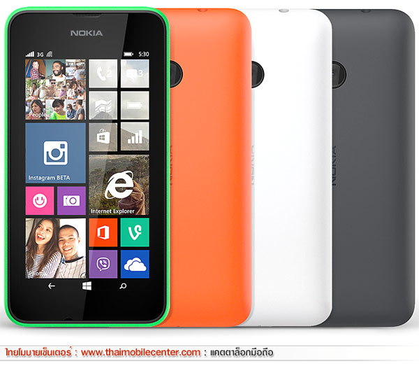 Nokia Lumia 530 Dual SIM