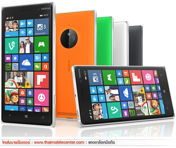 Nokia Lumia 830