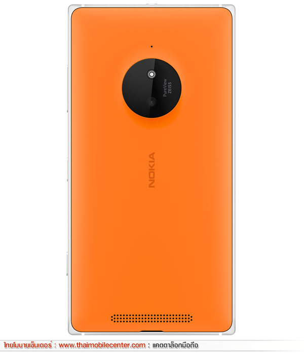 Nokia Lumia 830