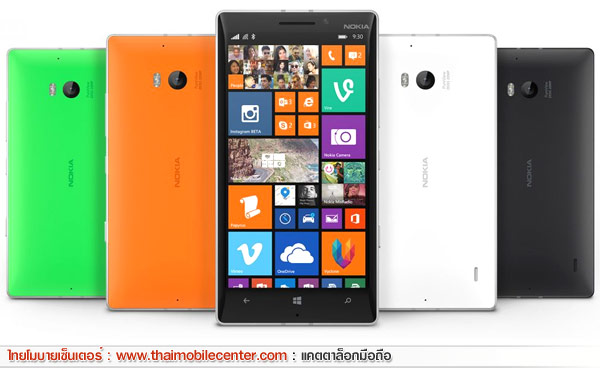 Nokia Lumia 930