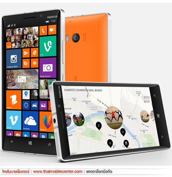 Nokia Lumia 930