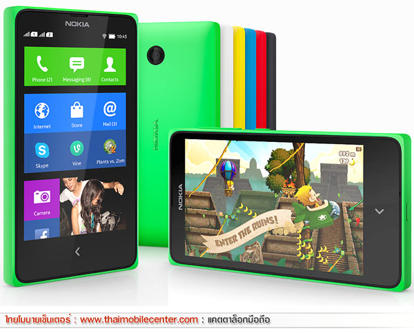 Nokia X Dual SIM
