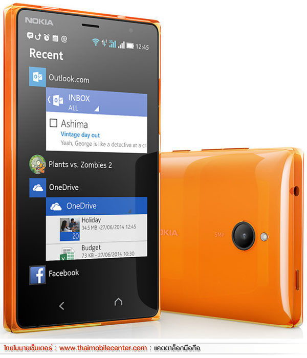 Nokia X2 Dual SIM