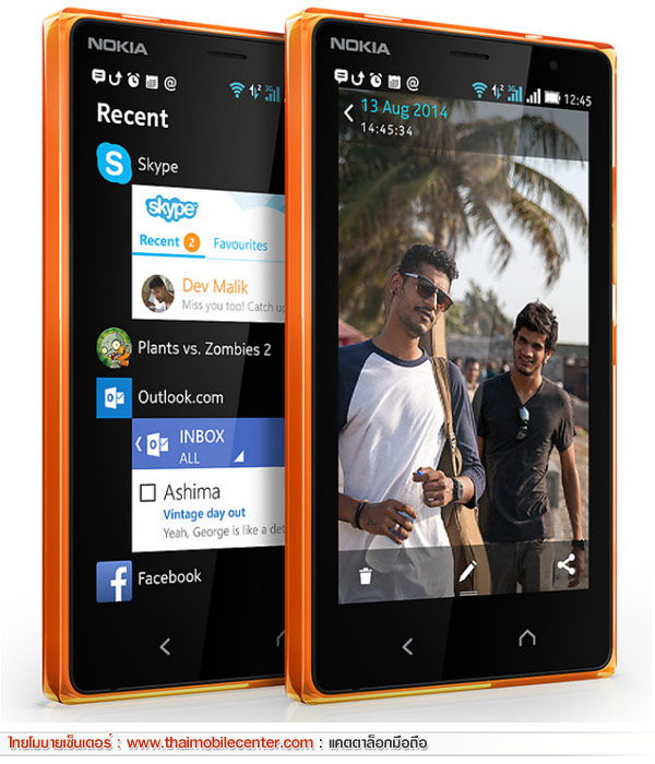 Nokia X2 Dual SIM