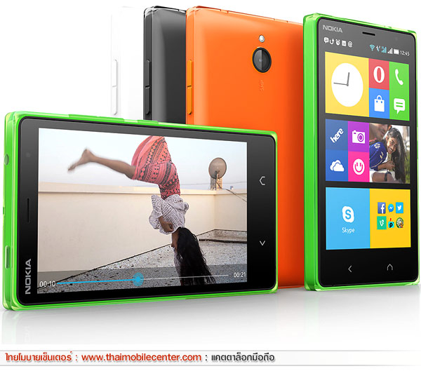 Nokia X2 Dual SIM