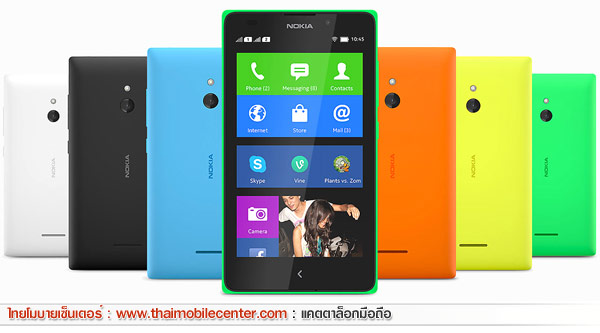 Nokia XL Dual SIM