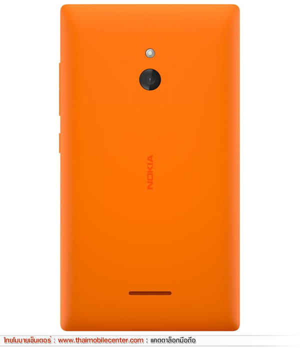 Nokia XL Dual SIM