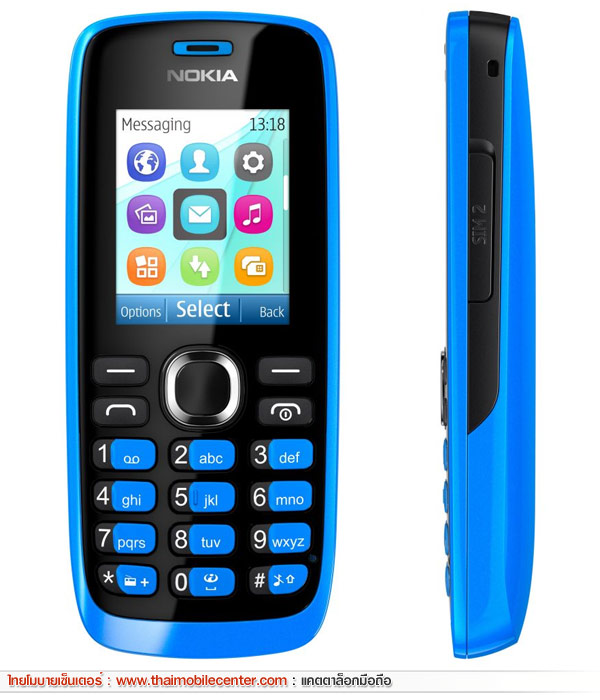 Nokia 112