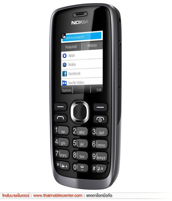 Nokia 112