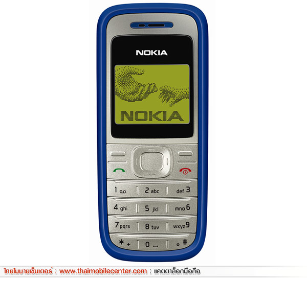 Nokia 1200