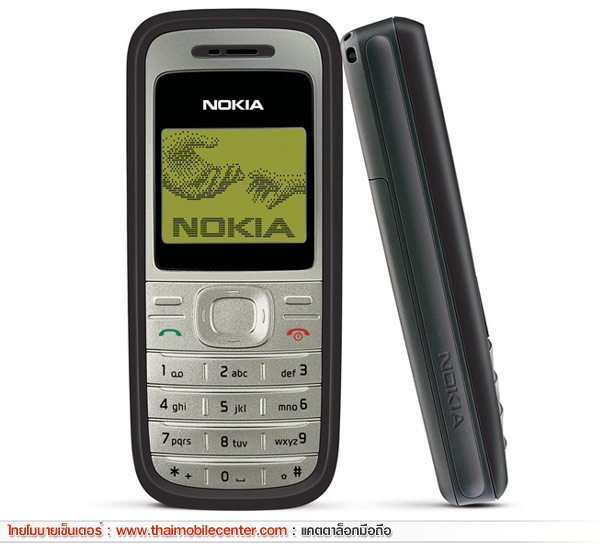 Nokia 1200
