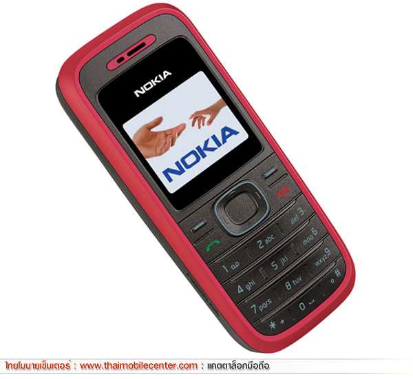 Nokia 1208