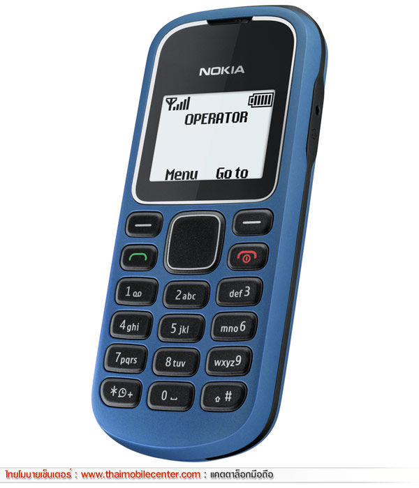 Nokia 1280