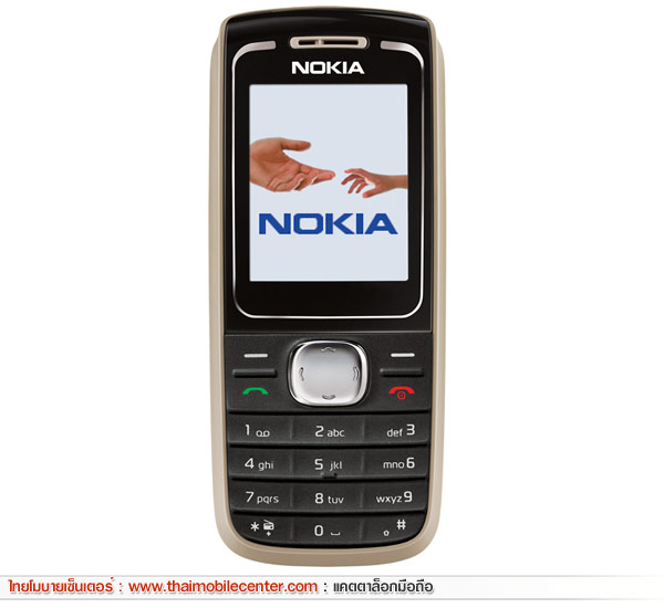 Nokia 1650
