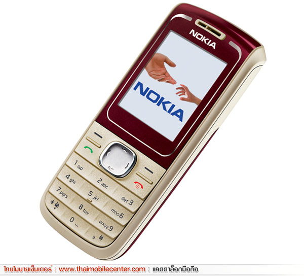 Nokia 1650
