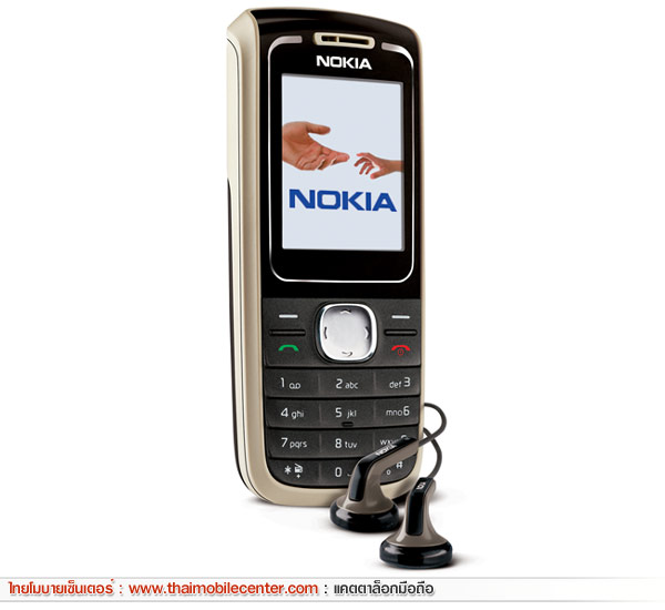 Nokia 1650