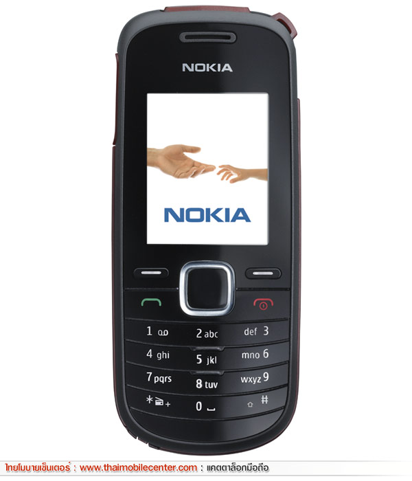 Nokia 1661