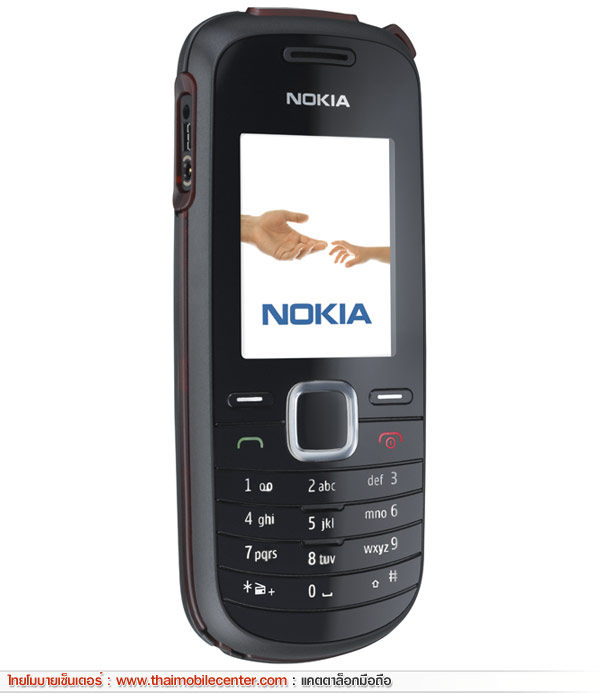 Nokia 1661