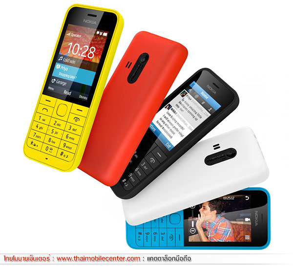 Nokia 220 Dual SIM