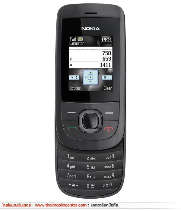 Nokia 2220 Slide