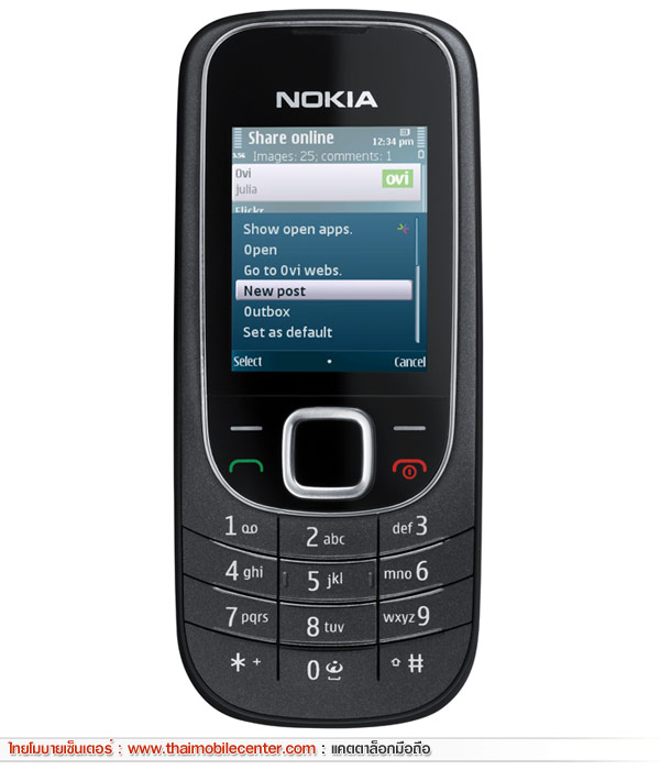 Nokia 2323 Classic