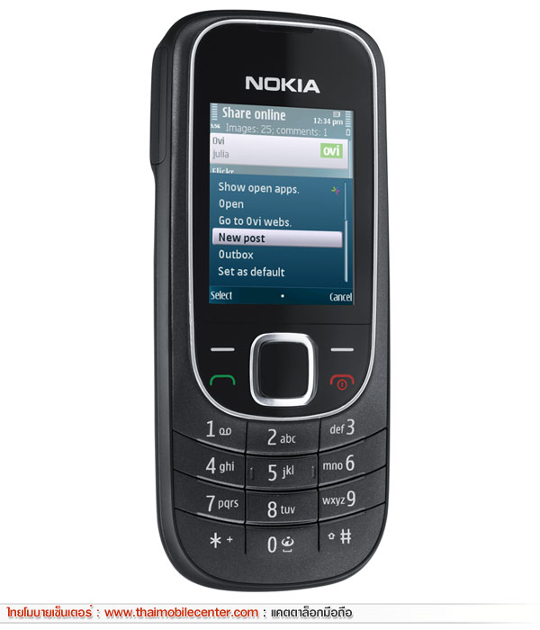 Nokia 2323 Classic